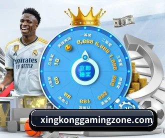 星空电竞网页版 APP 深度功能