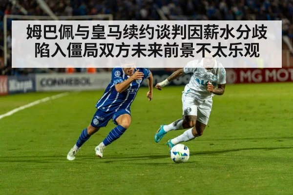 football player action